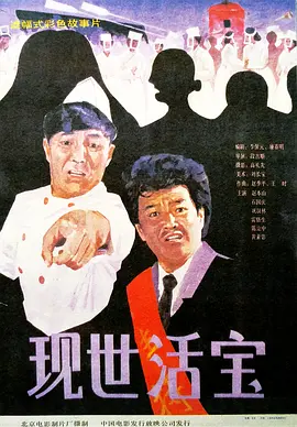 蓝光完整版在线看