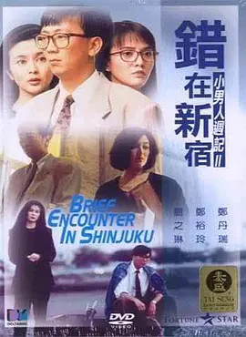 HD国语中字