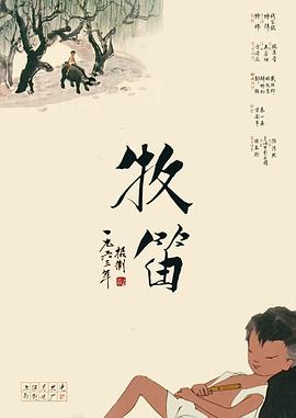 BD高清免费观看