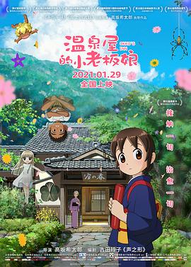蓝光原盘