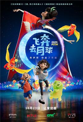 完整版电影在线观看