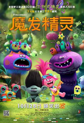 高清影视