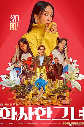 完整版电影在线观看