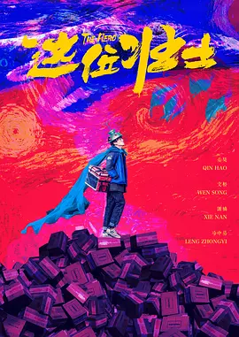 HD手机免费观看完整