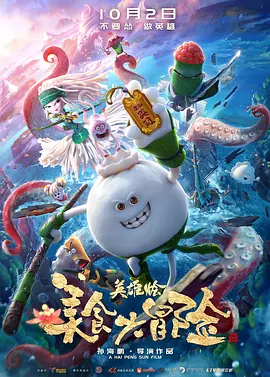 未删减电影