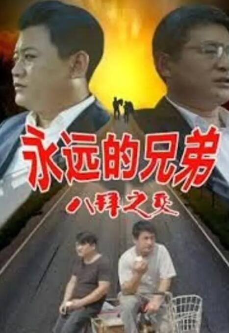 BD高清免费观看