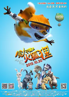 清晰在线播放观看