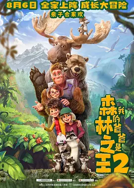 清晰在线播放观看