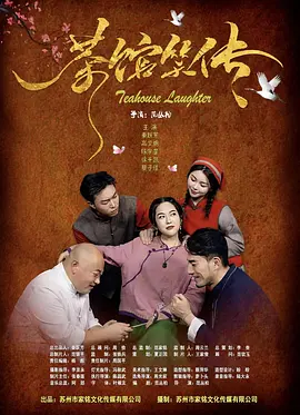 清晰在线播放观看