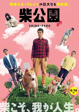 电影未删减