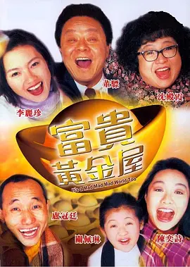 高清影视