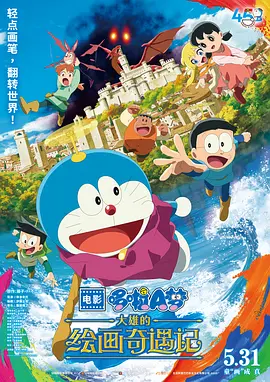 粤语中字在线观看