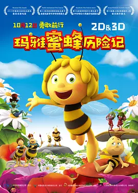 完整版在线观看