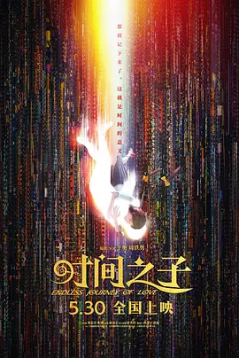 DVD无删减90分钟观看