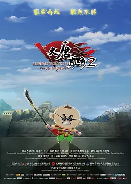 完结完整版观看