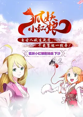 全集已更新粤语版