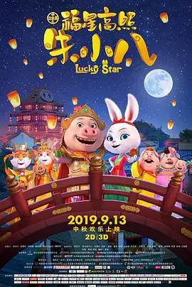 高清影视