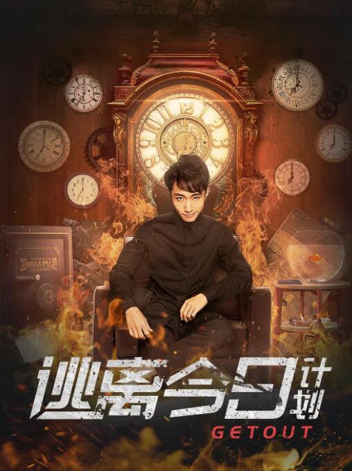清晰在线播放观看