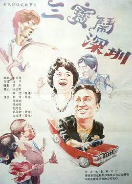 1080HD高清在线观看