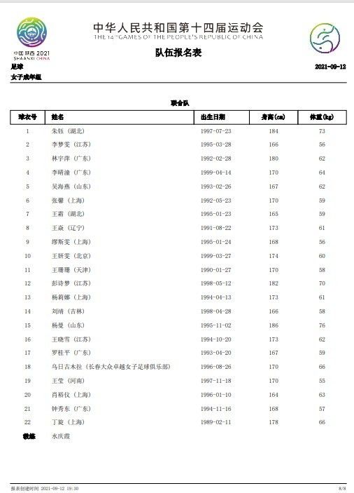 高清版在线观看