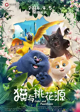 蓝光完整版在线看