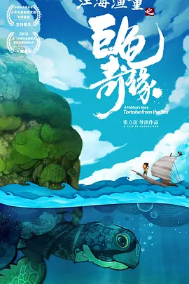 全集已更新粤语版