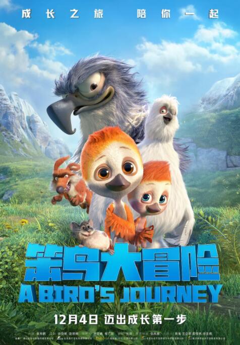 全集免费观看超清