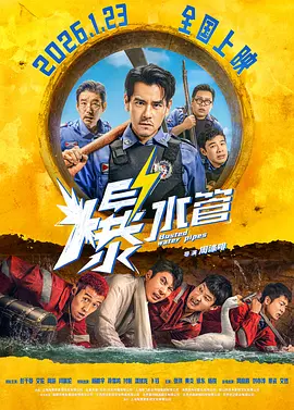 杜比视界