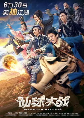 全集免费观看超清