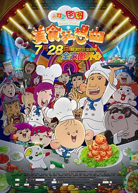 超清无删减在线播放
