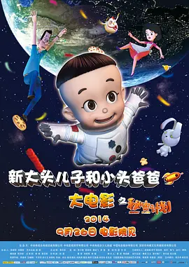 DVD高清完整版