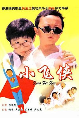 超清在线观看