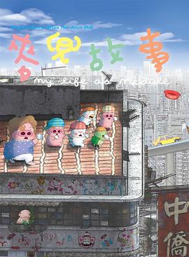 手机免费播放