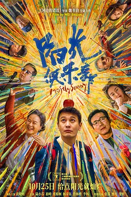 HD未删减电影