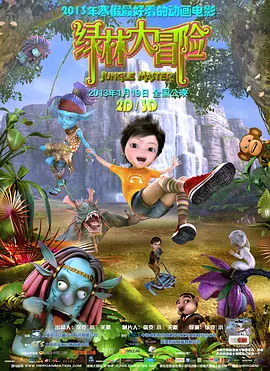 DVD无删减90分钟观看