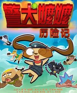 免费高清在线观看