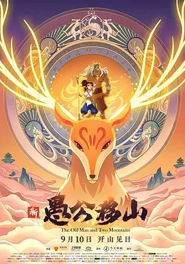 提名者说 | 咏梅：希望更多的女性像李红一样勇敢 2025-10-29 本期节目走进我们专访间的是演员咏梅，她在《出走的决心》中生动诠释了李红一角并赢得观众认可，本届金鸡奖，她众望所归进入最佳女主角荣誉的角逐。