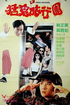 粤语中字在线观看