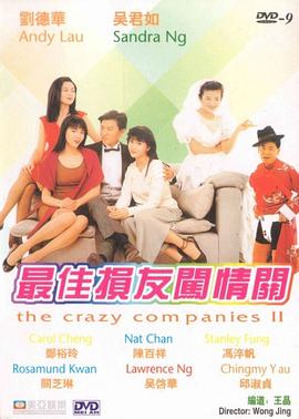 他精准踩在全球观众笑点上2026-02-28 热门新闻 《我的妈耶》首映 马思纯白客黄明昊“一家团聚 3月31日，清明档上映的家庭温情喜剧电影《我的妈耶》举办北京首映礼。