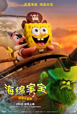 免费高清在线观看