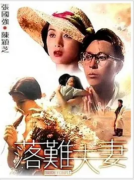 BD国语全集免费观看