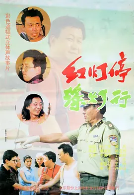 全集在线观看