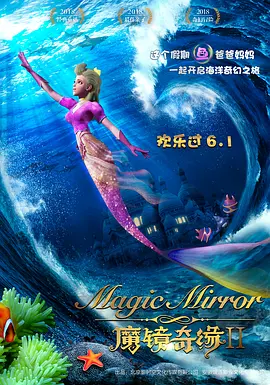 手机免费播放