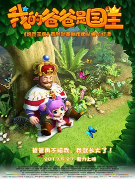 高清影视