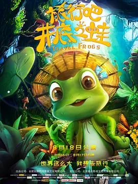 完结完整版观看