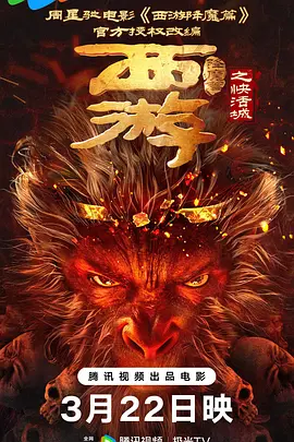 蓝光压制