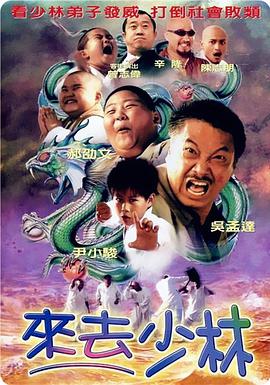 未删减电影