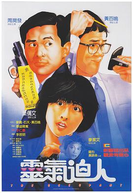 中文字幕未删减版在线观看