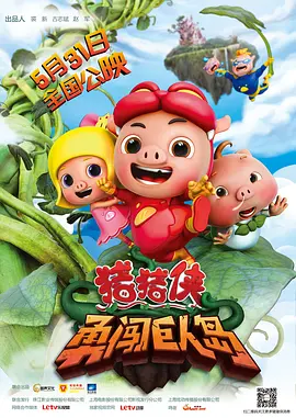粤语版