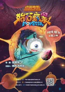 BD国语电影免费在线